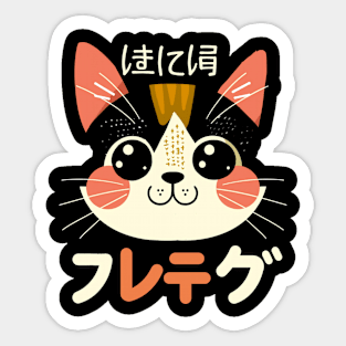 Kawaii Cat Costumes Sticker